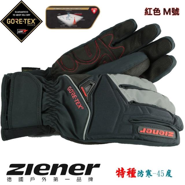 【德國ZIENER】SW-168GP軍規GORE-TEX+軍用黃金PRIMALOFT-GOLD防水防滑防摔機車手套(騎行/滑雪/登山/海釣)