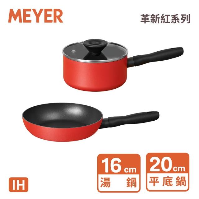 【MEYER 美亞】革新紅系列陶瓷不沾鍋小鍋組(平底鍋20cm+湯鍋16cm含蓋)