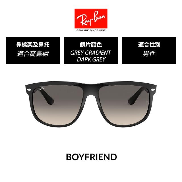 【RayBan 雷朋】方形膠框太陽眼鏡(RB4147 多款選 官方品牌館)