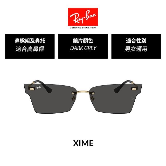 【RayBan 雷朋】方形金屬太陽眼鏡(RB3730 官方品牌館)