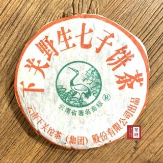 【茶韻】普洱茶2006年下關茶廠野生七子餅茶357g生茶一餅 茶葉禮盒(附原廠紙盒.茶樣10gx1)