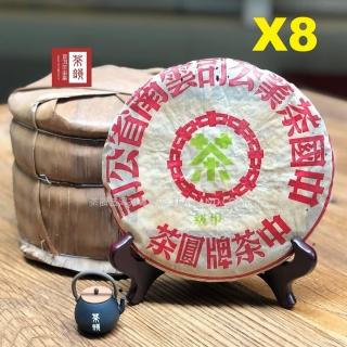 【茶韻】普洱茶2003年中茶甲級綠印7542-301青餅 7+1珍藏組 茶葉禮盒(附收藏盒.桶藏紗袋x1)