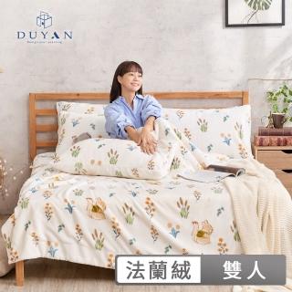 【DUYAN 竹漾】法蘭絨四件式床包羊羔絨毯組 多款任選 雙人(冬天厚被)