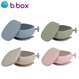 【b.box 澳洲 官方直營】矽膠附蓋握把吸盤碗(4色)