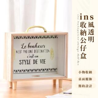 【盲盒收納】ins風透明收納公仔盒(交換禮物 兒童節 送禮 擺飾 公仔 透明 臥室 書桌 展示 拍照道具)