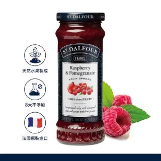【ST DALFOUR 聖桃園】石榴覆盆莓果醬(284g)
