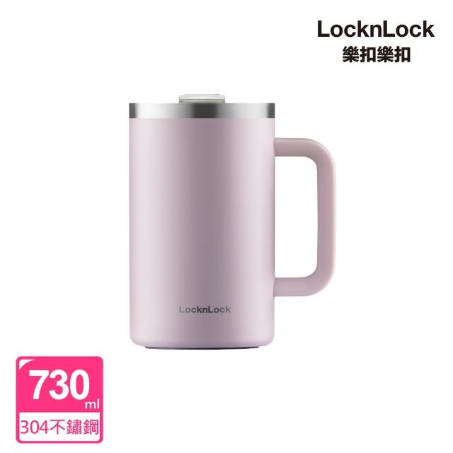 【LocknLock 樂扣樂扣】簡約好握不鏽鋼馬克咖啡杯730ml