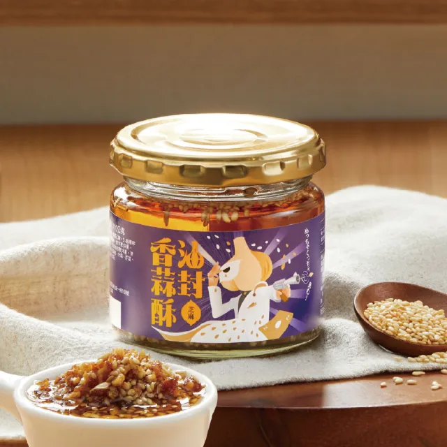 【ZAO Market 灶市】油封香蒜酥110g 2入組口味任選