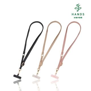 【臺隆手創館】GRAMAS 仕女皮革手機吊繩(手機掛繩)