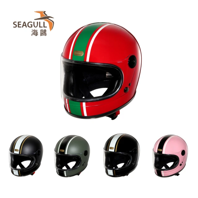 SEAGULL 海鷗 TW-500TX公路樂高安全帽(全罩安全帽/多色挑選)