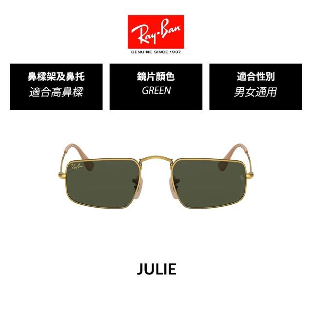 【RayBan 雷朋】復古矩形太陽眼鏡(RB3957 多款選 官方品牌館)