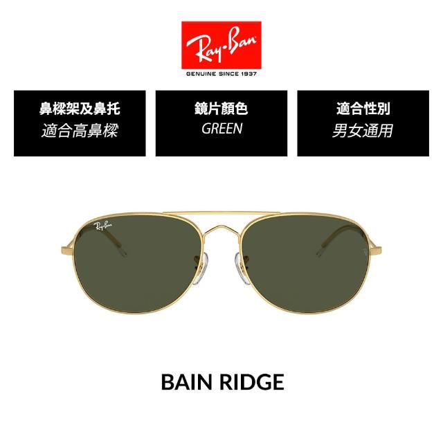 【RayBan 雷朋】復古飛行員圓形金屬太陽眼鏡(RB3735 官方品牌館)