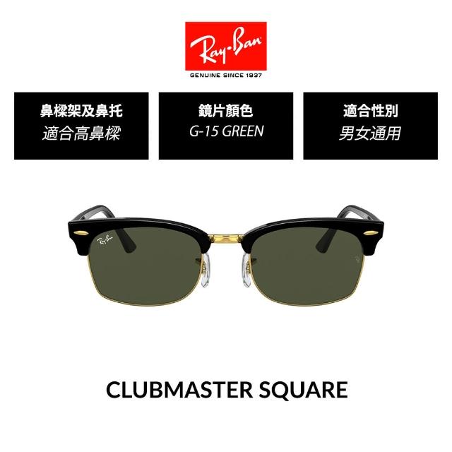 【RayBan 雷朋】經典眉型太陽眼鏡(RB3916 多款選 官方品牌館)