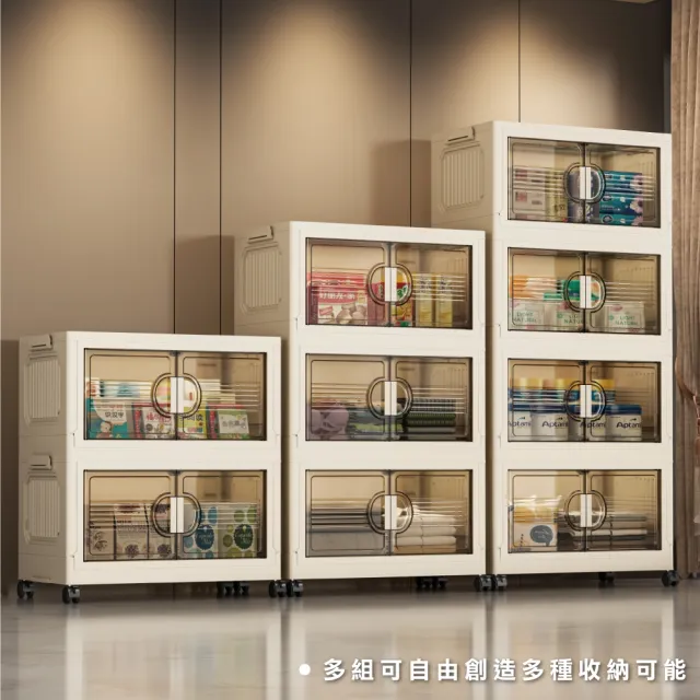 【ONE HOUSE】45寬 80L 艾蜜莉折疊收納櫃_四層 1入(收納架/收納箱/置物櫃/置物架/電器櫃/收納車)