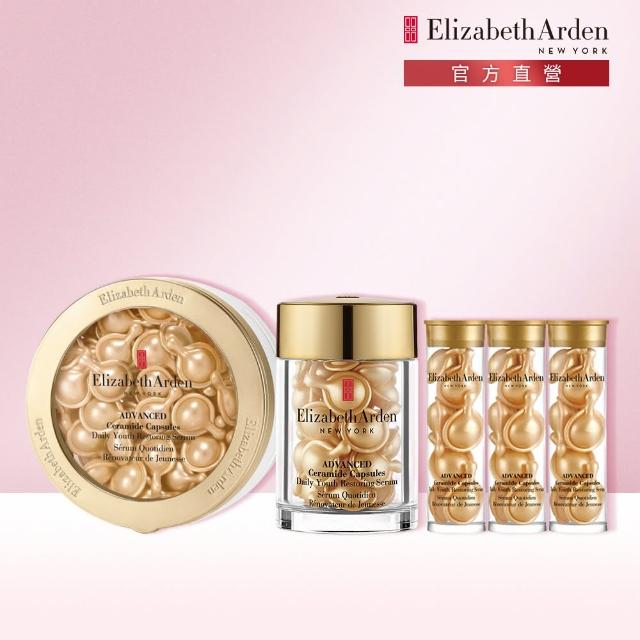 【Elizabeth Arden 伊麗莎白雅頓】官方直營 黃金膠囊屯貨富翁組Elizabeth Arden(黃金膠囊60顆+30顆+21顆)