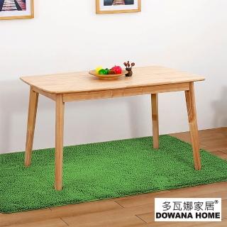 【多瓦娜】愛麗斯二代實木4尺長方餐桌(桌/飯桌/餐廳)