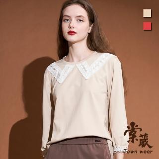 【TOWN’WEAR 棠葳】氣質蕾絲設計上衣 2色(中大尺碼/女上衣/女上著/拼接/珍珠/素色)