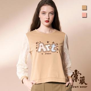 【TOWN’WEAR 棠葳】亮彩印字蕾絲袖棉質T恤 2色(中大尺碼/女上衣/女上著/拼接/長袖/鏤空/透膚/休閒)
