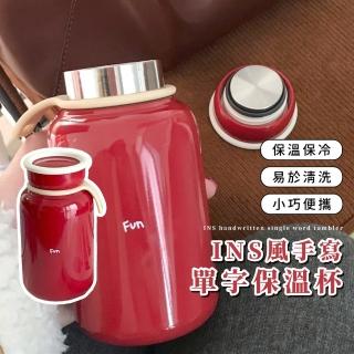 【可愛杯杯】INS風手寫單字保溫杯(304不鏽鋼 密封防漏 水杯 保冷杯 咖啡杯 環保 飲料杯)