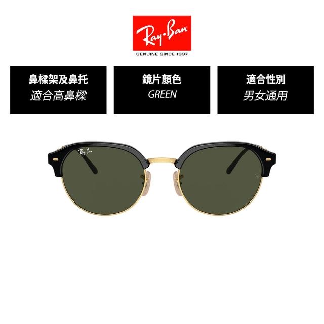 【RayBan 雷朋】圓形金屬眉框太陽眼鏡(RB4429 多款選 官方品牌館)