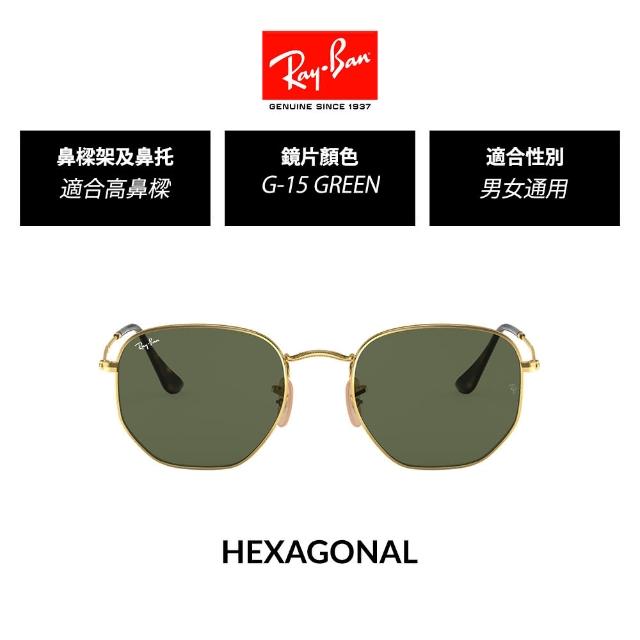 【RayBan 雷朋】多邊形金屬太陽眼鏡(RB3548N 多款選 官方品牌館)