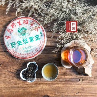 【茶韻】普洱茶2006年興海廠野生班章王 老班章 青餅*2 茶葉禮盒(附茶樣10g.收藏盒.夾鏈袋.可提袋)
