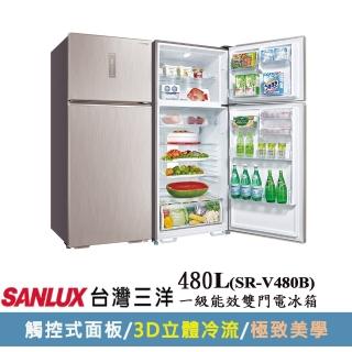 【SANLUX 臺灣三洋】◆480公升一級能效直流變頻雙門冰箱(SR-V480B)
