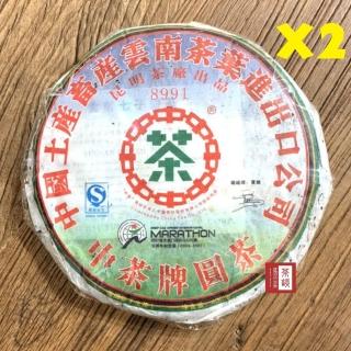 【茶韻】普洱茶2007年中茶馬拉松紀念生餅8991*2 茶葉禮盒(附茶樣10g.收藏盒.夾鏈袋x1.可提袋)