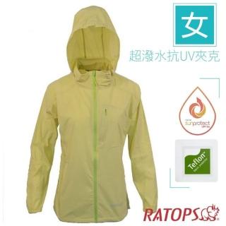 【RATOPS】女 超潑水抗UV夾克 左胸拉鍊.運動休閒防曬連帽外套.機車風衣(DH2106 柔黃梨/黃綠)