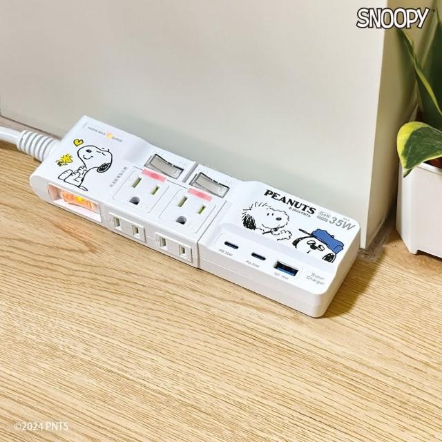 【InfoThink】3開4插PD35W延長用電源線(歐拉夫)