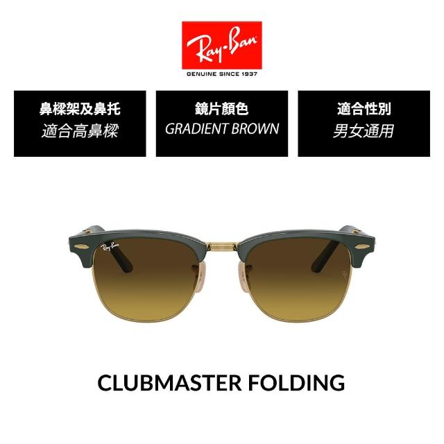 【RayBan 雷朋】復古眉框太陽眼鏡(RB2176 官方品牌館)