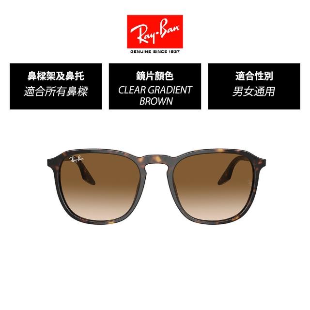 【RayBan 雷朋】復古方形太陽眼鏡(RB2203F 官方品牌館)