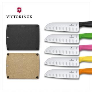 【VICTORINOX 瑞士維氏】多合一防滑砧板M附凹槽+日式主廚三德刀 組合(任選二色)