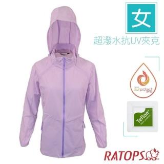 【RATOPS】女 超潑水抗UV夾克 長版型.運動休閒防曬連帽外套.機車風衣(DH2108 淡紫丁香/粉紫)