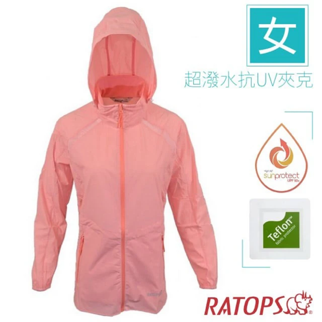 RATOPS 女 超潑水抗UV夾克_長版型.運動休閒防曬連帽外套.機車風衣(DH2107 糖果粉/粉桔色)