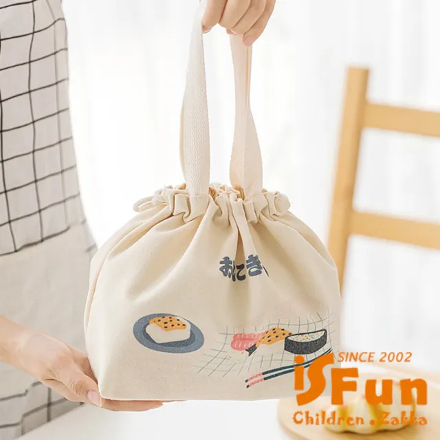 【iSFun】日式帆布*保溫保冷手提學生便當袋(顏色可選)