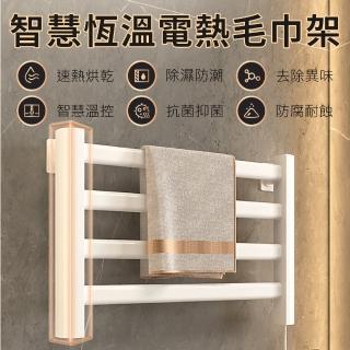 【新錸家居】芯毅SIOYIE電熱毛巾架浴巾桿 免釘打孔智慧恆溫烘乾架(鋁合金碳纖維壁掛浴室廁所置物架晾衣架)
