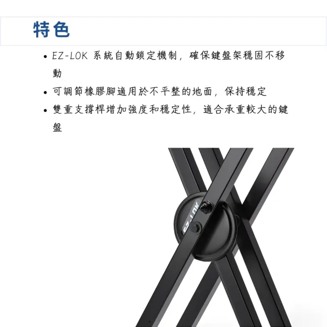 【Hercules 海克力斯】KS120B 雙X型電子琴架／穩固可靠的支撐(鍵盤架 KB架 鋼琴架 琴架 數位鋼琴架)