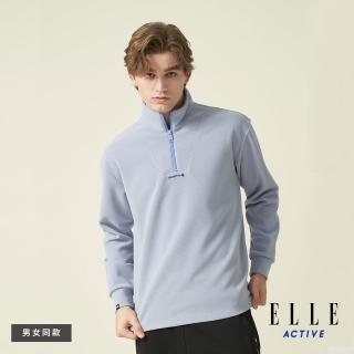 【ELLE ACTIVE】男款 保暖立領長袖上衣-紫色(EA24A2F1406#25)