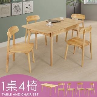 【Homelike】喜家居實木可延伸餐桌椅組-一桌四椅(2314-19)