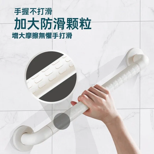 ABS白色安全扶手-80cm 加厚防滑顆粒扶手(浴室扶手 防滑扶手 廁所扶手 一字型 無障礙扶手)