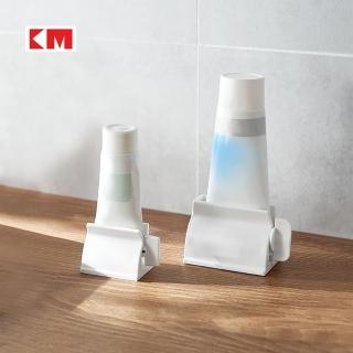 【JOHN HOUSE】立式擠牙膏器 KM 簡約白 擠牙膏 洗面乳擠壓器 擠洗面乳 牙膏收納(小款白)
