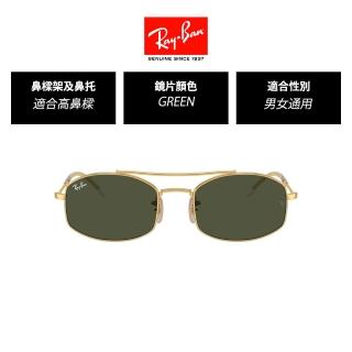 【RayBan 雷朋】復古金屬太陽眼鏡(RB3719 多款選 官方品牌館)
