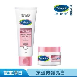 【Cetaphil 舒特膚】官方直營 BHR淨白系列清潔保濕組(母親節禮物/無瑕潔面乳100g+調理安撫霜50g)