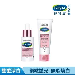 【Cetaphil 舒特膚】官方直營 BHR淨白系列潔面淨白保濕組(母親節禮物/無瑕潔面乳100g+淨白無瑕精華液 30ml)