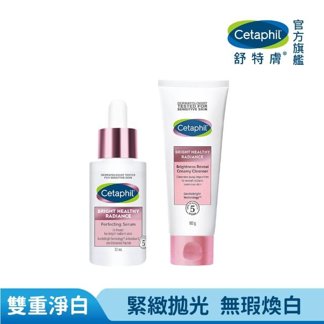 【Cetaphil 舒特膚】官方直營 BHR淨白系列潔面淨白保濕組(無瑕潔面乳100g+淨白無瑕精華液 30ml)