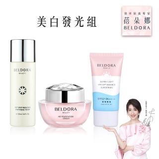 【BELDORA 蓓朵娜】發光美白組(粉鑽瓶30g+白月光美白啟用露+馬卡龍防曬乳 SPF50+ PA++++ 50ml)