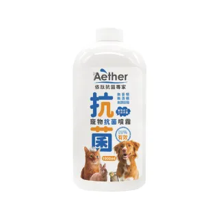 【Aether依鈦抗菌專家】寵物皮膚專用噴霧補充瓶 1000ml(除菌 除臭 皮膚保養 舒緩搔癢 自行分裝)