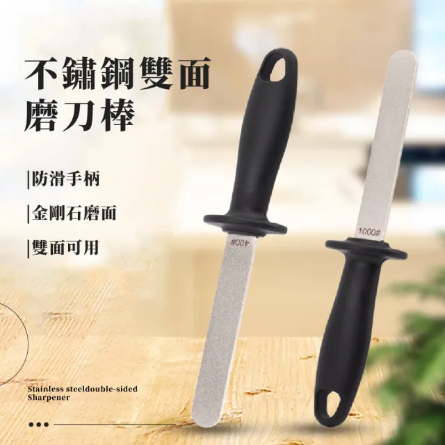 【2026】磨刀棒推薦｜10款高評價人氣品牌排行榜 | 好吃美食的八里人