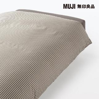【MUJI 無印良品】再生聚酯速乾被套/Q/棕格紋 205*210cm 附拉鍊
